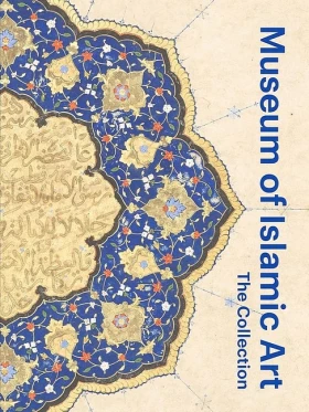 Museum of Islamic Art. The Collection - Хобби Увлечения
