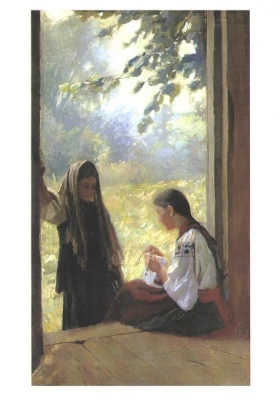 Подруги, пр. 1899