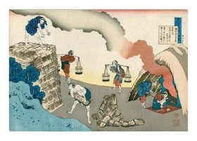 Gonchunagon Sadaie, c. 1835-1836