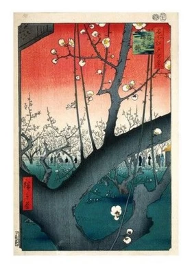 Plum Park in Kameido, 1857