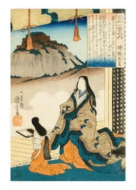 Empress Jito Tenno, early 1840s