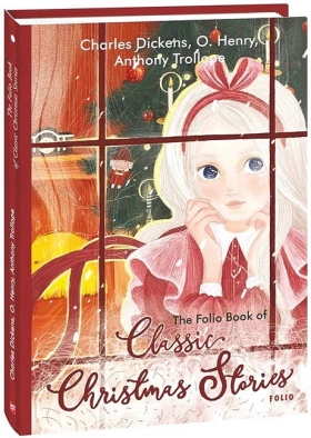 The Folio Book of Classic Christmas Stories
