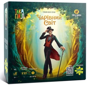 Така Пазл. Чарівний світ. Пан