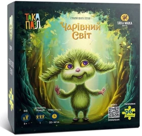 Така Пазл. Чарівний світ. Хуха