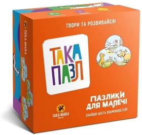 Така Пазл. Пазлики для малечі. Песик, Котик, Курочка