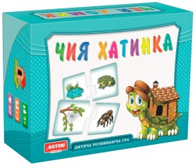 Чия хатинка. Дитяча розвиваюча гра (в гофрокоробці)
