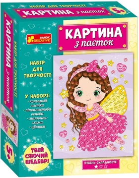 Картина з паєток. Фея