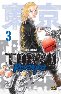 Tokyo Revengers (Токійські месники). Том 3