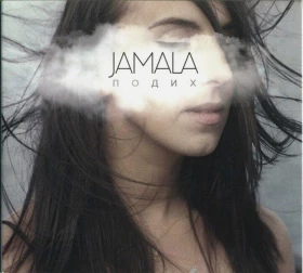 Jamala – Подих (CD)
