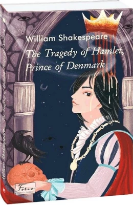 The Tragedy of Hamlet, Prince of Denmark