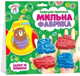 Мильна фабрика. Їдемо та пливемо