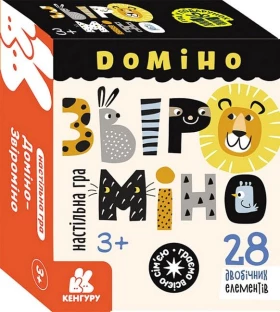 Доміно. Звіроміно