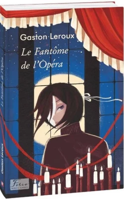 Le Fantome de l’Opera