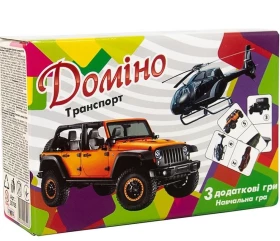 Доміно  Транспорт - Домино