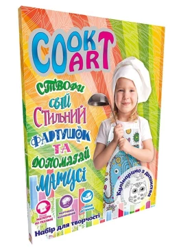 Набір для творчості Cook Art (фартушок)