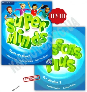 Super Minds 1 student's Book with DVD-ROM НУШ Авт: Herbert Puchta Вид: Cambridge