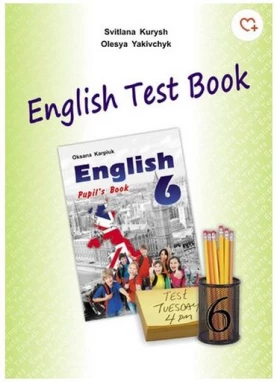 Збірник тестів для 6-го кл. English Test Book - Англійська мова шостий клас