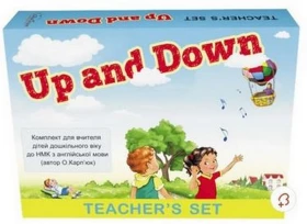 Папка для вчителя Up & Down (методичний посібник+наочні матеріали+аудіо, відео) - Современное дошкольное образование