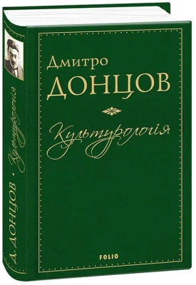 Культурологія - Биографии и мемуары