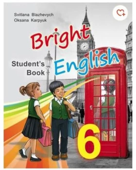 Підручник Bright English - 6 для 6-го кл. спец. шкіл - Англійська мова шостий клас
