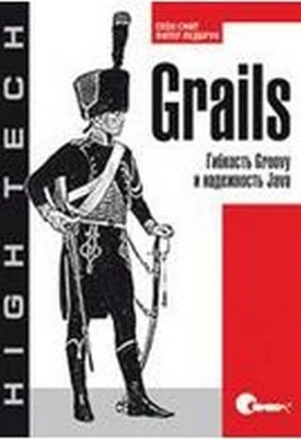 Grails. Гибкость Groovy и надежность Java - Java