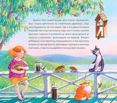 Мій друг снігур - фото 4