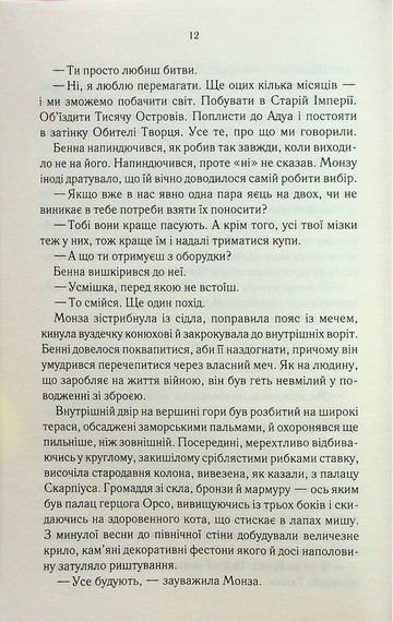 Найкраще подавати холодною - фото 7