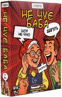 Не чує баба. Настільна карткова гра