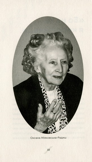 Як рубали вишневий сад, або Довга дорога з Бад-Емса - фото 4