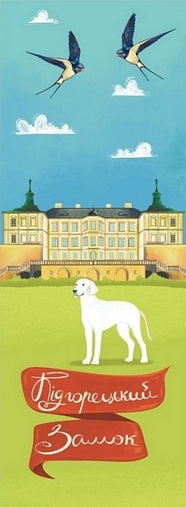 Закладка для книги 