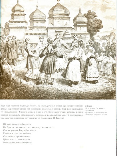 Українська народна писанка - фото 6