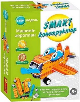 SMART конструктор "Машина-аероплан"