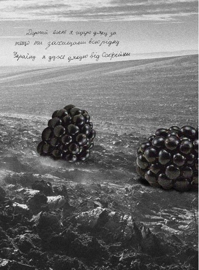 Тут були ми - фото 3