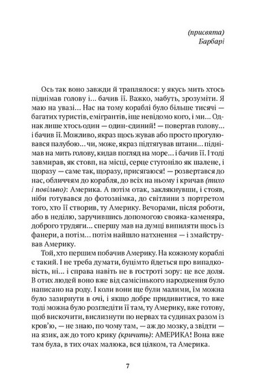 Новеченто - фото 3