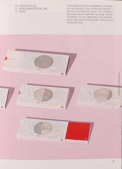 Packaged for Life: Chocolate. Packaging design for everyday objects - фото 7