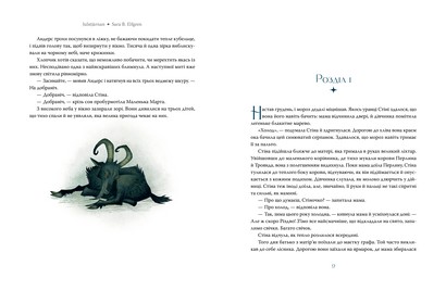 Різдвяна зірка - фото 3