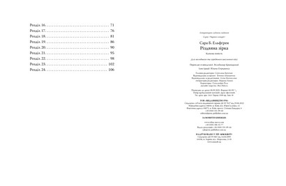 Різдвяна зірка - фото 5