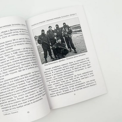 Іловайська операція, Свідчення очевидців - фото 2