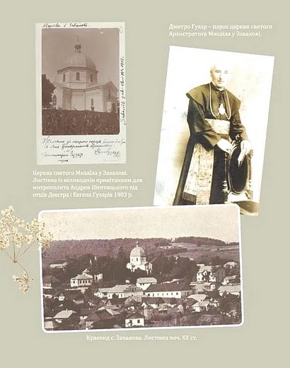 Великдень у Франків. Дух і смак традицій - фото 7