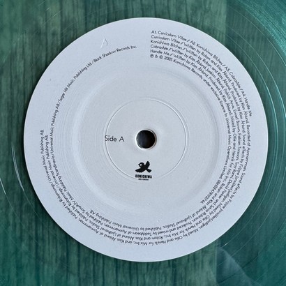 Robyn – Robyn (2LP, Album, Limited Edition, Reissue, Coke Bottle Clear, 20th Anniversary Edition, Vinyl) - фото 5