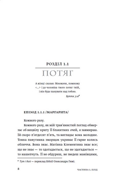 AVE MARIA - фото 6