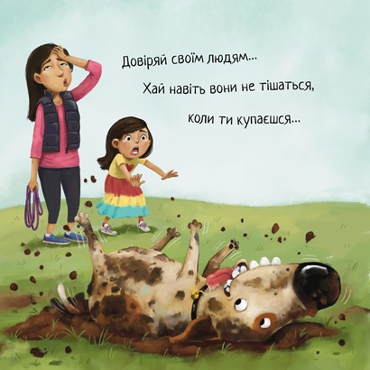 Не довіряй котам - фото 6