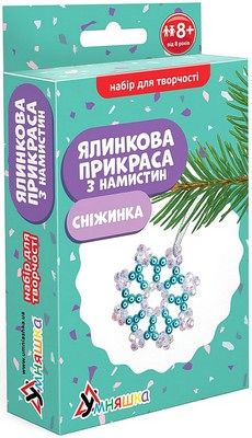 Набір для творчості. Ялинкова прикраса з намистин "Сніжинка"