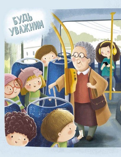 Дмитрик і Бублик знають, як поводитися - фото 2