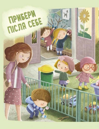 Дмитрик і Бублик знають, як поводитися - фото 4