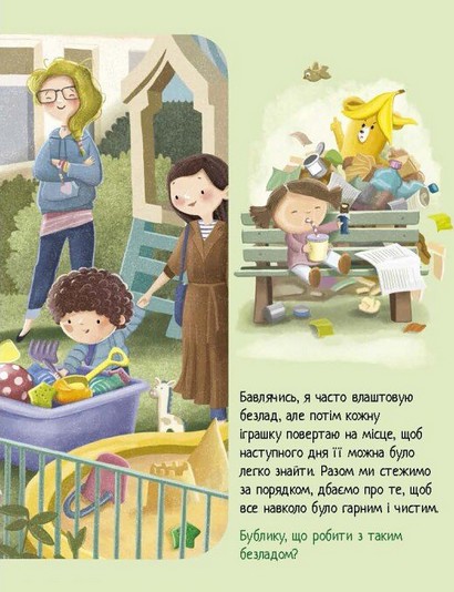 Дмитрик і Бублик знають, як поводитися - фото 5