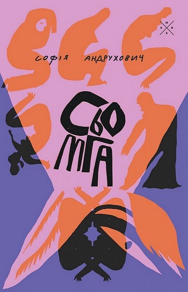 Сьомга - фото 1