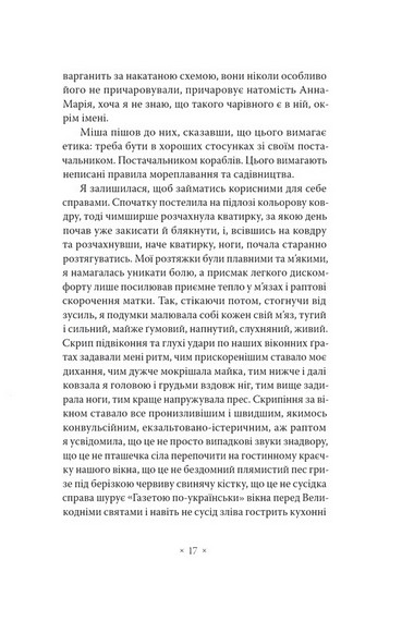 Сьомга - фото 4