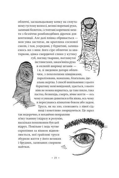 Сьомга - фото 6