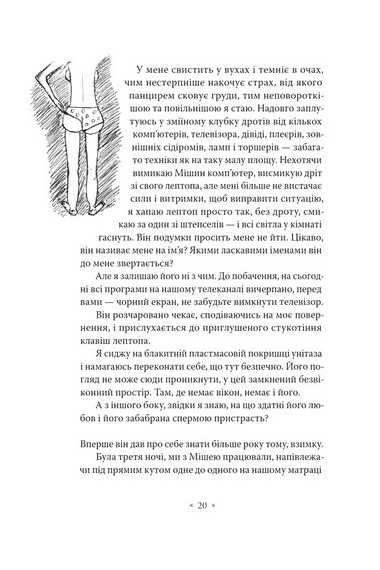 Сьомга - фото 7